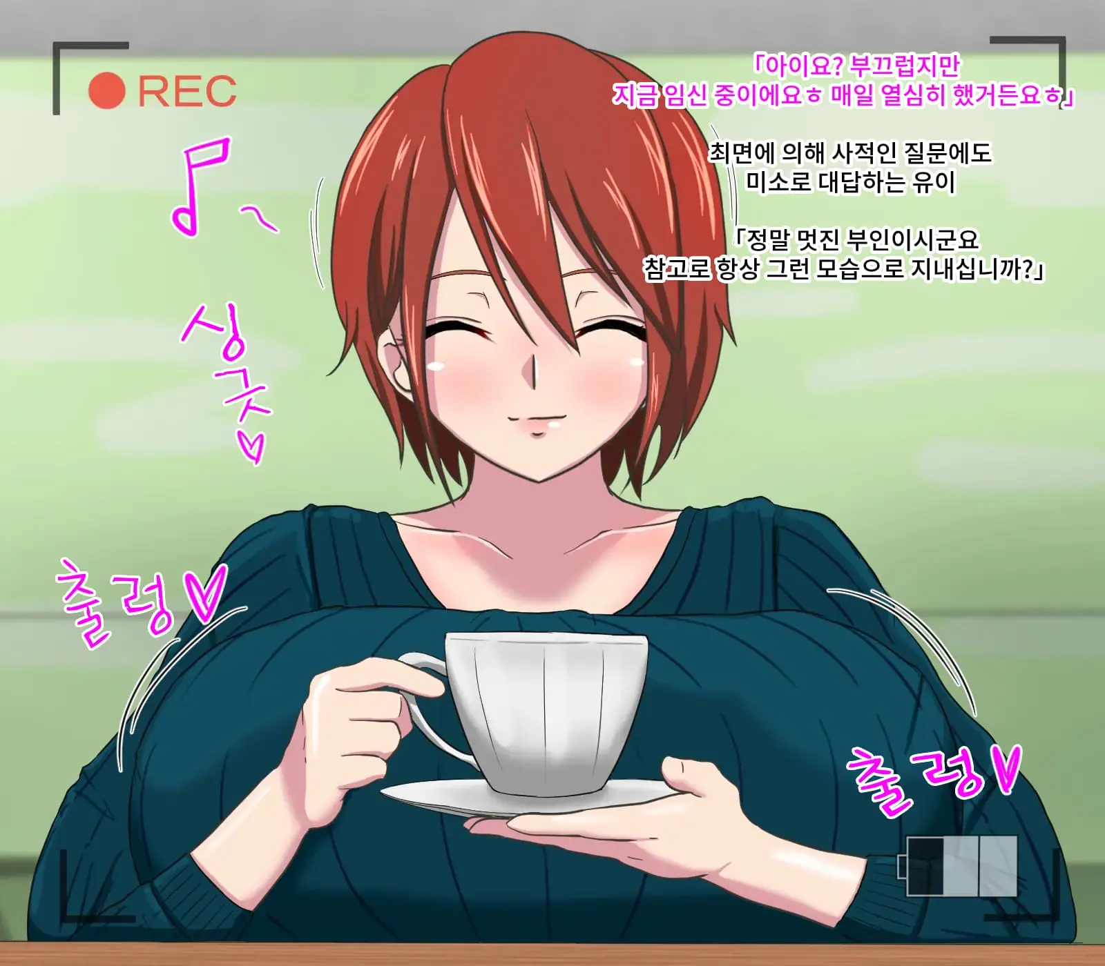 Anal Satsueikai ~Hitozuma Saimin Anal Idol Hen~ | 애널 촬영회♡ ~유부녀 최면 애널 아이돌편~